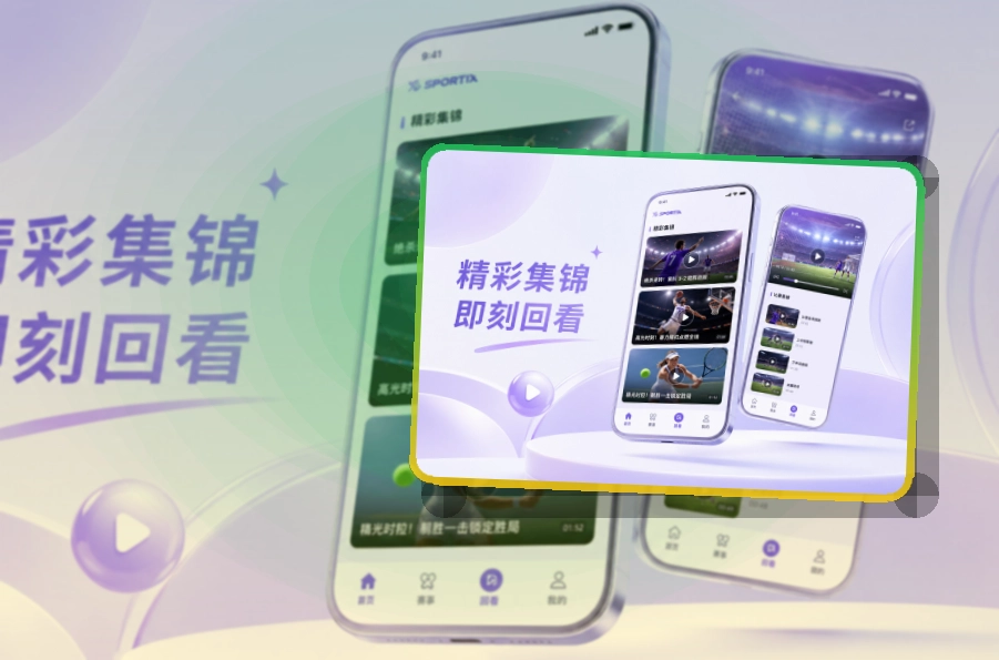 开云 APP 综合体育服务入口